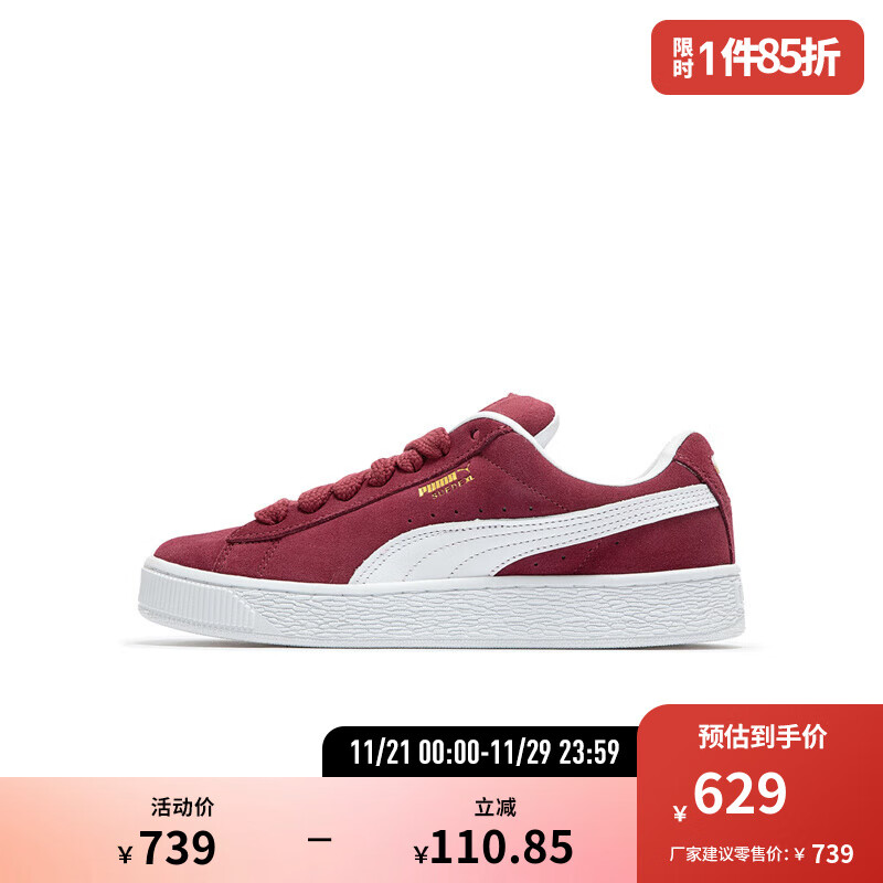 PUMA 彪马 男女同款复古休闲板鞋 面包鞋 SUEDE XL 395205 红色-白-12 39码 628.15元