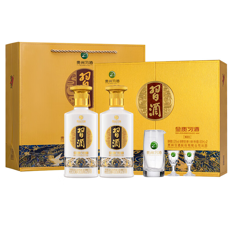 习酒 金质 礼盒装53度酱香型 53%vol 500mL 2瓶 315元 - 线报酷