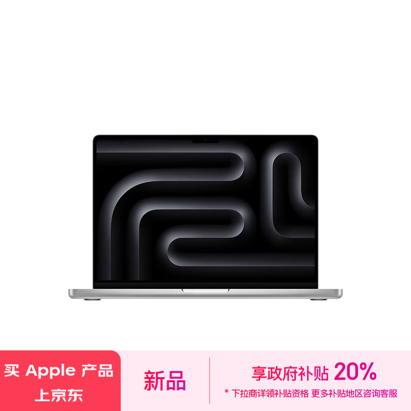 Apple 苹果 MacBook Pro 14英寸笔记本电脑（M4Pro(12+16核)、24GB、512GB） ￥14914.01