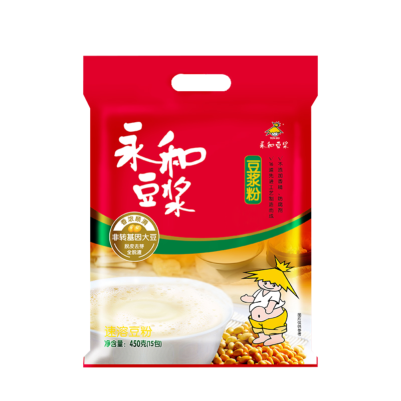 永和豆浆 无蔗糖豆浆粉450g＊2件 27.85元包邮（合13.92元/件）