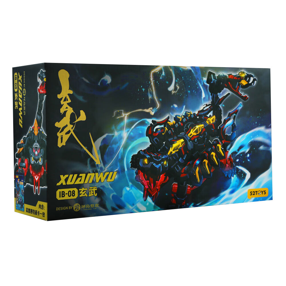 52TOYS 猛兽匣无限系列 IB-08 玄武 京东独家专属礼盒版 93元
