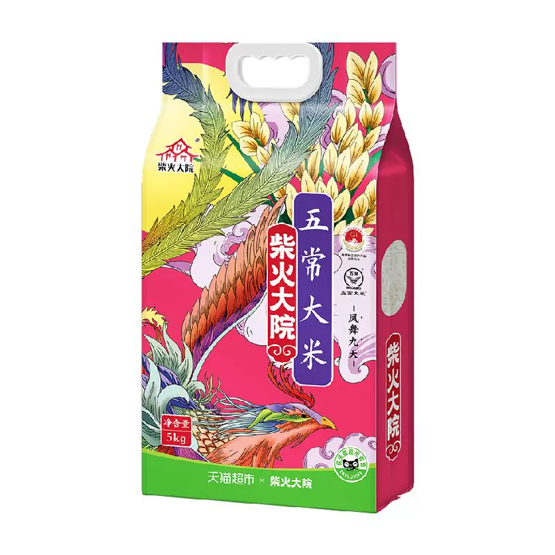 柴火大院 凤舞九天 五常大米10斤 ￥60.7