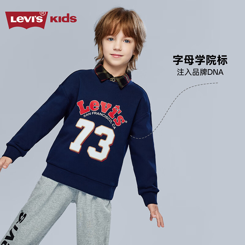 Levi's 童装男女童卫衣加绒套头衫 深靛蓝 110 69元包邮（需用券）