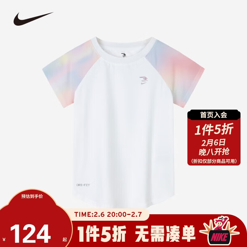 NIKE 耐克 童装女童短袖T恤2024年新款儿童凉爽速干插肩袖T恤 124.5元（需用券