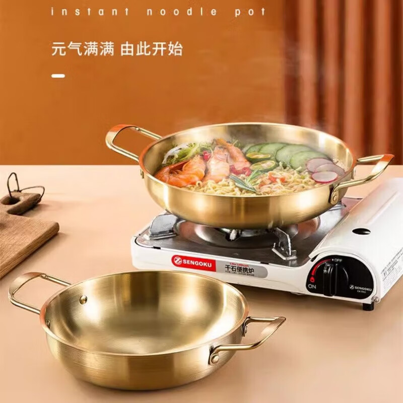 元代 食品级电磁炉加厚不锈钢汤锅 18cm 网红小汤锅(金色) 5.9元（需买2件，