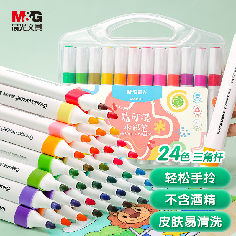 PLUS会员：M&G 晨光 ACP901AU 儿童三角杆易可洗双头水彩笔 24色 17.23元包邮（拍下立减）