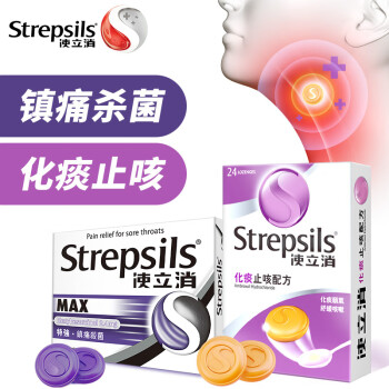 Strepsils 使立消 润喉糖强劲薄荷含片 24粒 ￥79.9