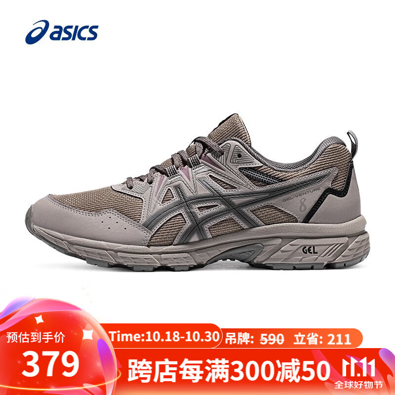 ASICS 亚瑟士 GEL-VENTURE 8 男款跑鞋 100114640007 379元