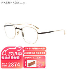 masunaga 增永眼镜男女款日本手工复古全框眼镜架配镜近视镜框DATE LINE # 23 棕