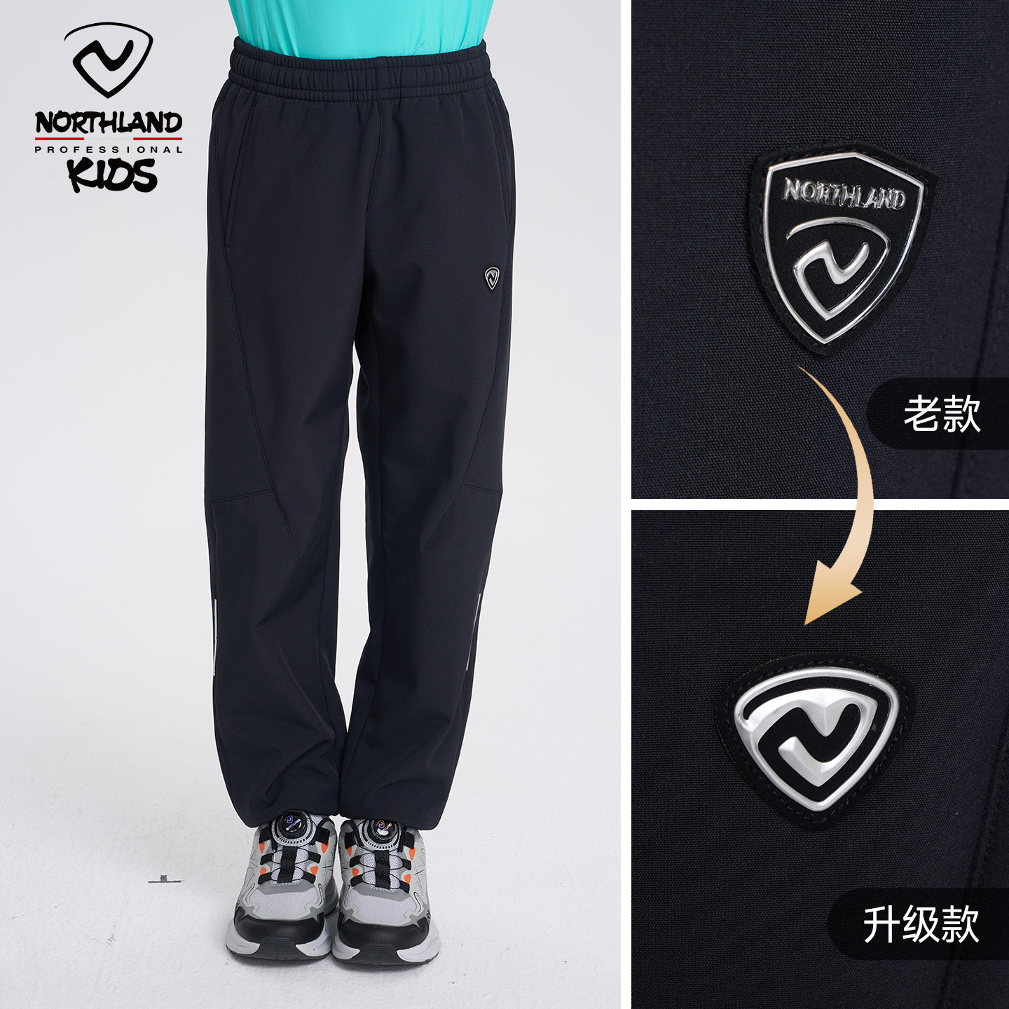 移动端：诺诗兰 儿童软壳裤加绒冲锋裤 109元（淘金币可抵4.47元起）