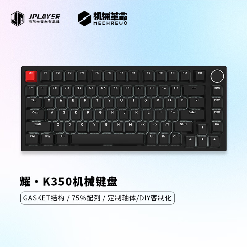 JPLAYER 京东电竞 耀·K350 82键机械键盘 gasket结构全键电竞游戏办公 黑色 青轴 