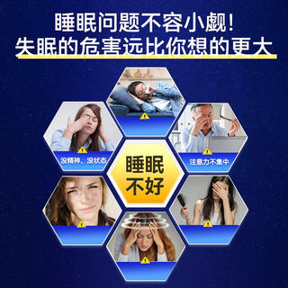 同仁堂 褪黑素维生素B6改善睡眠保健食品 60粒*2瓶 19.9元 - 86线报 同仁堂 褪黑素维生素B6改善睡眠保健食品 60粒*2瓶 19.9元 - 86线报
