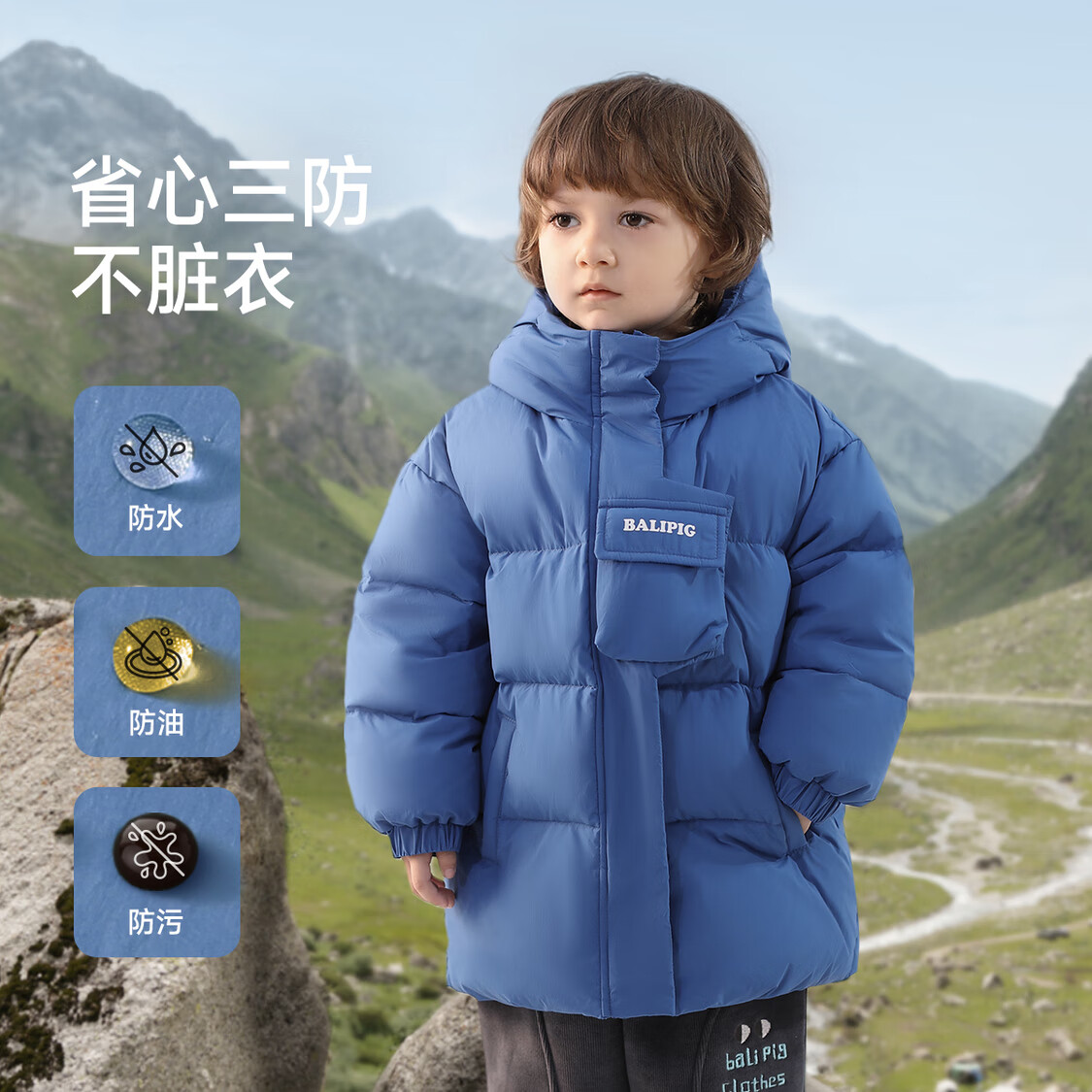 巴厘小猪 儿童加厚三防羽绒服外套（3色可选） 159元