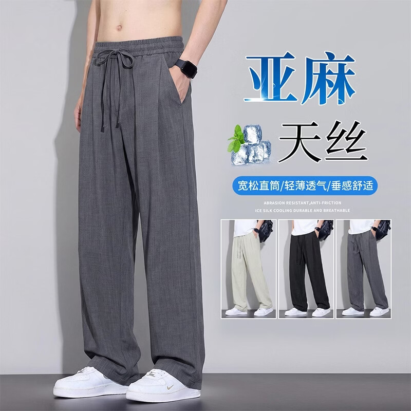CronetKcnsy 611 亚麻天丝冰感 灰色 L 男士休闲裤 55.99元（需用券）