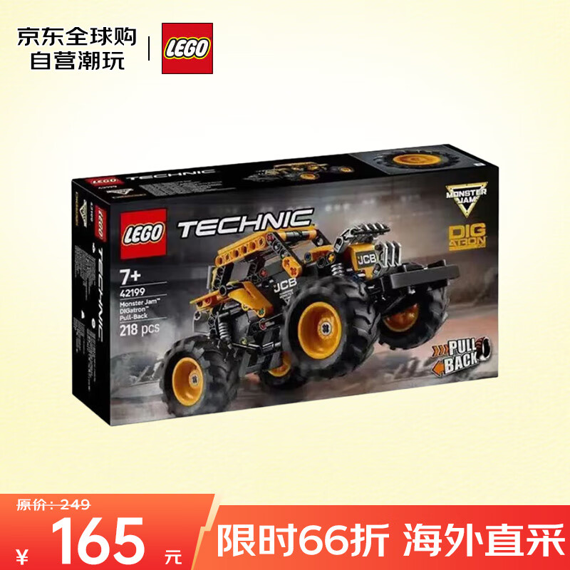 乐高 LEGO 机械组 42199 Monster Jam 回力车 拼插积木 165元