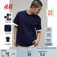 H&M 男装男女同款T恤夏季新款舒适纯棉打底衫休闲短袖0608945 深蓝色185 180/116 
