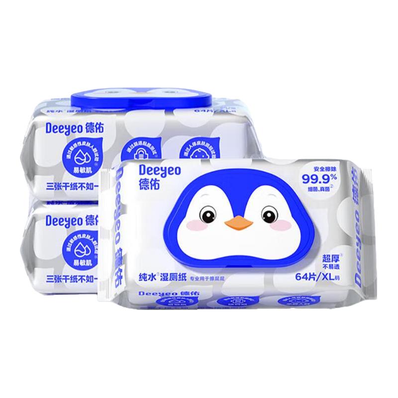 德佑 纯水湿厕纸 64抽*6包 38.9元