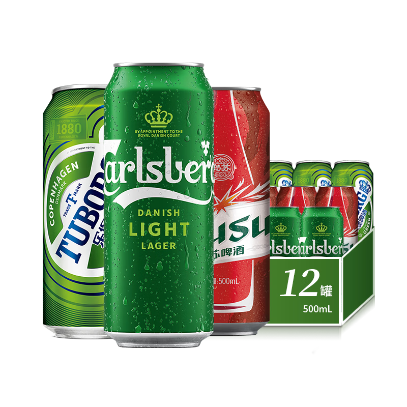 Carlsberg 嘉士伯 特醇+乐堡+乌苏 啤酒 500ml*12罐 组合装 48.41元/件 包邮（需买2