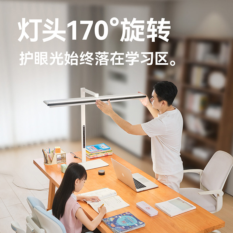 雷士 照明全光谱大路灯护眼台灯学生学习专用 150元