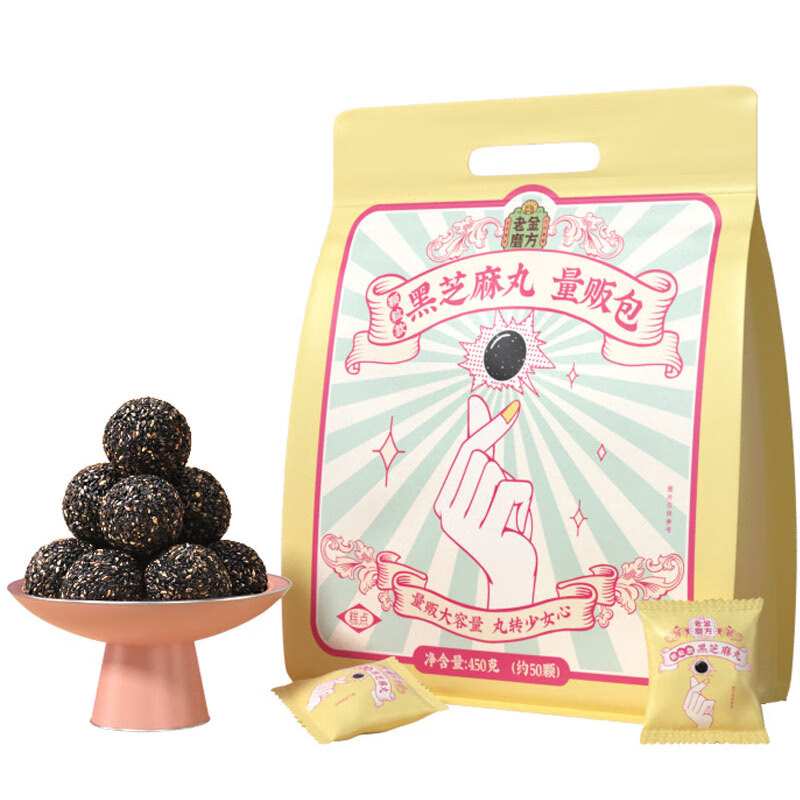 老金磨坊 营养健康黑芝麻丸450g 29.9元