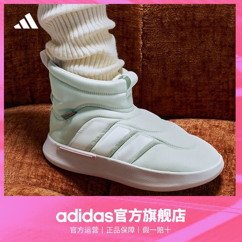 百亿补贴：adidas 阿迪达斯 轻运动ADIPUFF面包鞋柔软舒适保暖中高帮棉鞋 231.9