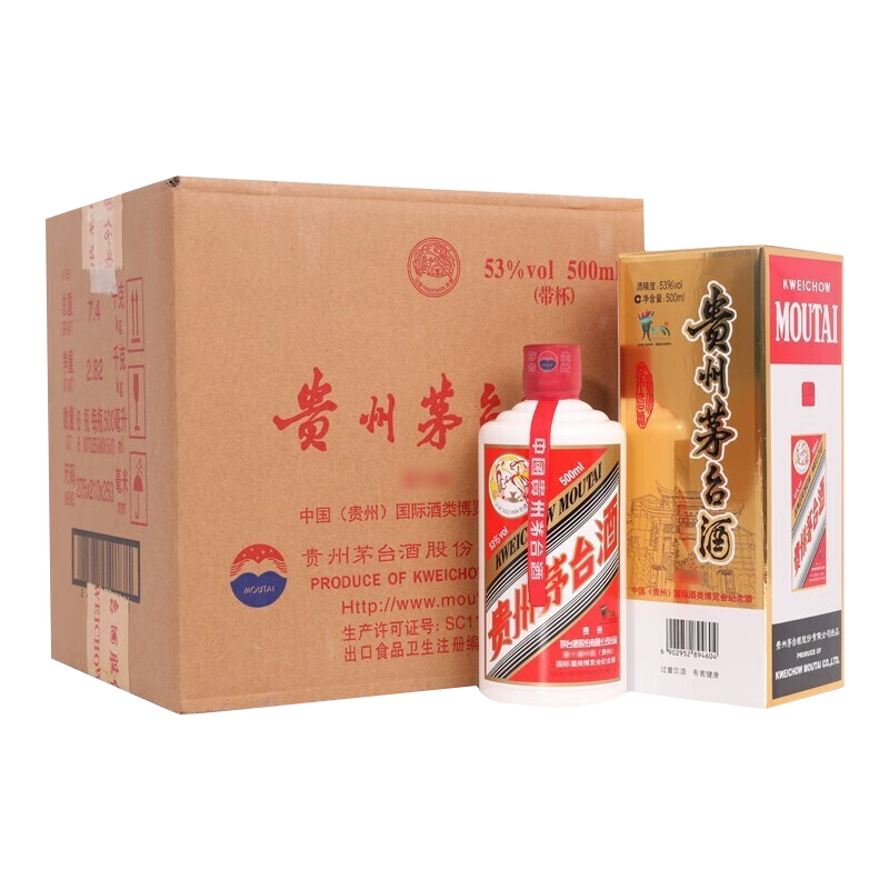 再降价、PLUS会员、京东百亿补贴：MOUTAI 茅台 第十一届酒博会纪念酒 酱香型