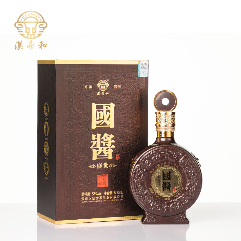 汉帝和 贵州国酱盛世酱香型白酒礼盒装咖色500ML*瓶+2*酒杯 138元（需用券）