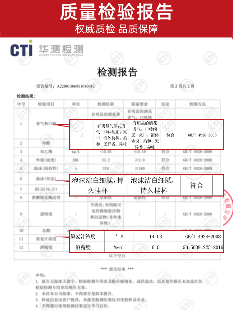 青岛特产 2L大桶 高麦芽浓度 不兑水不稀释：青麦 精酿原浆啤酒 4斤 券后19.8元包邮，白啤酒28.8元 买手党-买手聚集的地方