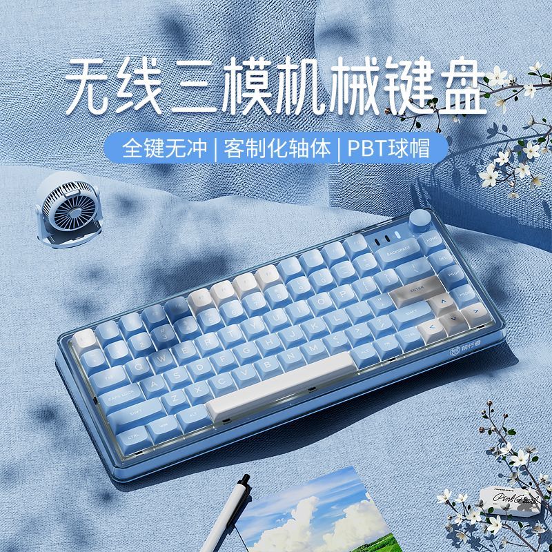 EWEADN 前行者 V82Pro小冰糖机械键盘无线蓝牙三模背光女生办公游戏麻将音 289