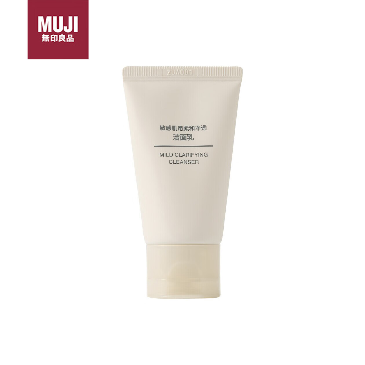 MUJI 无印良品（MUJI）敏感肌用柔和净透洁面乳 洗面奶 男士/女士 新品 30g 27