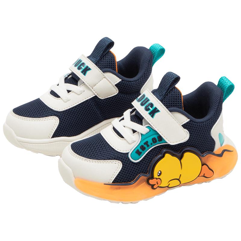 移动端、京东百亿补贴：B.Duck 童鞋儿童运动鞋男女童耐磨减震轻便宝宝鞋子