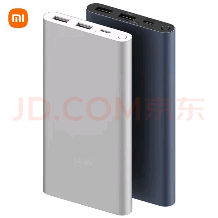 小米（MI）移动电源充电宝10000mAh 22.5W Type-C双向快充 59.58元（百亿补贴，需