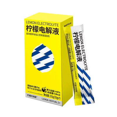 临期品：柠檬共和国 Lemon Republic 冷榨柠檬电解质液冲饮 33g*7条 15.9元包邮（