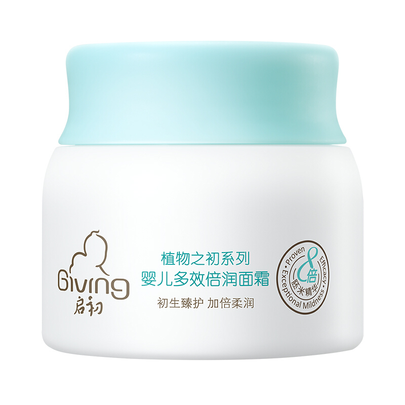 Giving 启初 多效倍润婴儿面霜 80g(赠保湿露60ml) 39.28元（需买3件，需用券）