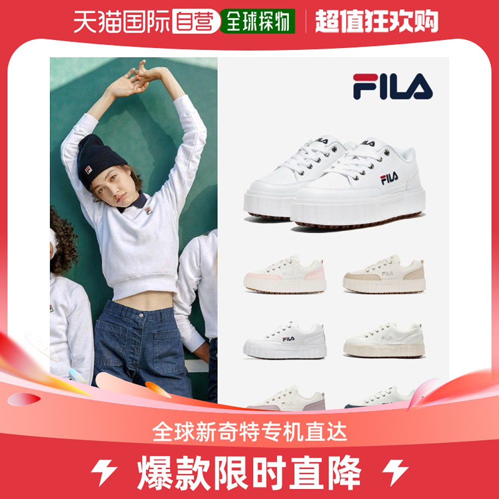 FILA 韩国直邮Fila 跑步鞋 [FILA] 鞋子 FILA SAND BLAST LOW 平底 运 255.55元（需用券