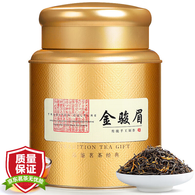 立香园 金骏眉红茶 250g 35.36元（需用券）