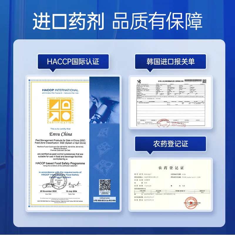 Premise 其他驱蚊驱虫用品 5g 22.71元 - 86线报 Premise 其他驱蚊驱虫用品 5g 22.71元 - 86线报