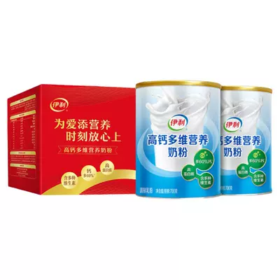 伊利 高钙多维全家营养奶粉 700g*2罐（礼盒装） 69.75元(需领券)+1.5元淘金币
