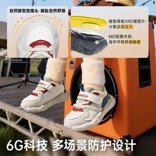 基诺浦 男女宝宝冬季学步鞋亲肤保暖摇粒绒低翘度大底减少运动冲击 138.41元 - 线报酷 基诺浦 男女宝宝冬季学步鞋亲肤保暖摇粒绒低翘度大底减少运动冲击 138.41元 - 线报酷