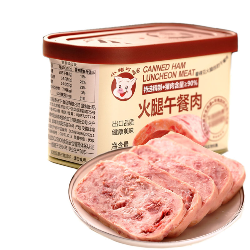 小猪呵呵 火腿午餐肉罐头量贩装198g*8罐装 即食速食早餐涮火锅户外 79.95元