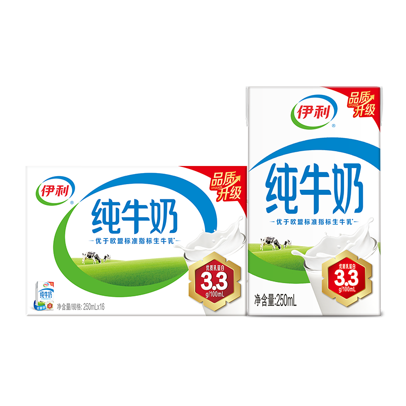 伊利 全脂纯牛奶 3.2g蛋白质 250ml 16盒 67.14元(合22.38元/件)