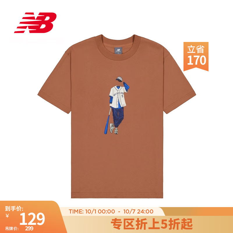 new balance NB男款运动短袖T恤WUT MT41577 128.98元