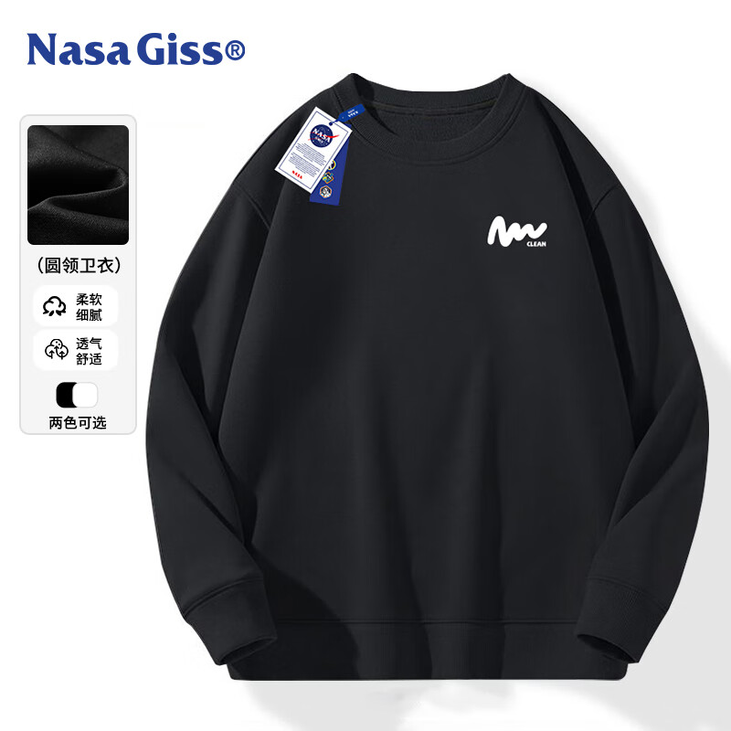 NASA GISS 官方潮牌卫衣男秋季潮流百搭宽松圆领休闲学生外套男 黑色 M 59元（