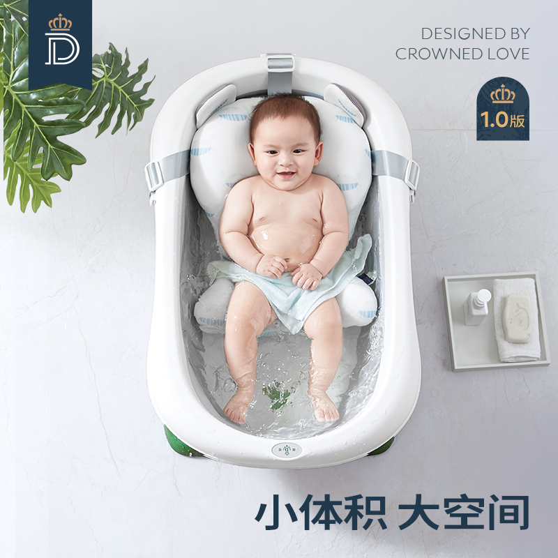88VIP：蒂爱 婴儿浴盆宝宝洗澡盆 赠浴垫 121.6元（需用券）