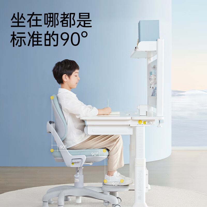 护童 可升降书桌套装 DW120P1-Y+高书架 891.65元(需用券)
