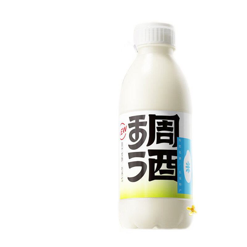 花田巷子 长安米酒 低度糯米酒 500mL 4瓶 39.9元（需用券）