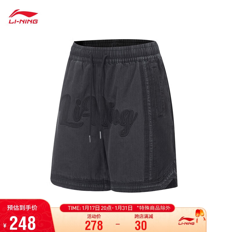 LI-NING 李宁 中国李宁牛仔男装2023宽松纯棉水洗运动短裤AKST047 204.67元（需买3