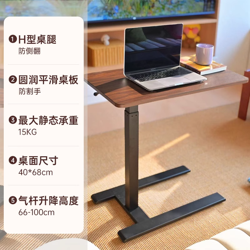 88VIP、国家补贴：西昊 D01 床边桌升降电脑桌家用办公学习桌子可移动书桌气