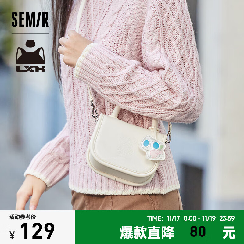 Semir 森马 包包马鞍包礼盒款女罗小黑联名2023手提包圣诞斜挎包 奶白10501 均