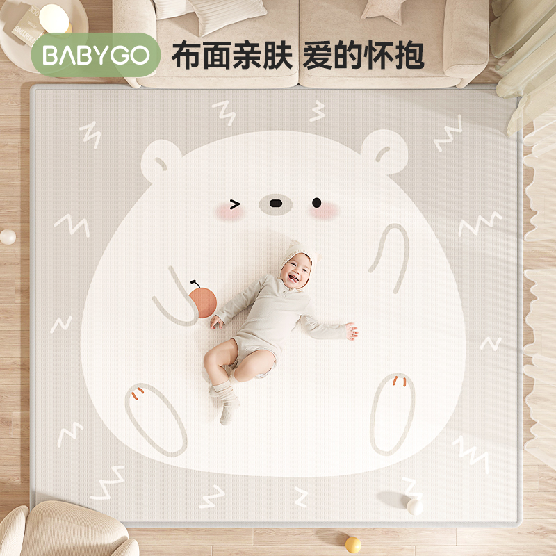 88VIP：babygo 宝宝爬行垫布面垫加厚婴儿爬爬垫儿童地毯客厅家用地垫子 281.05
